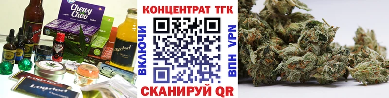 закладки  Мамоново  кракен ТОР  Canna-Cookies конопля 