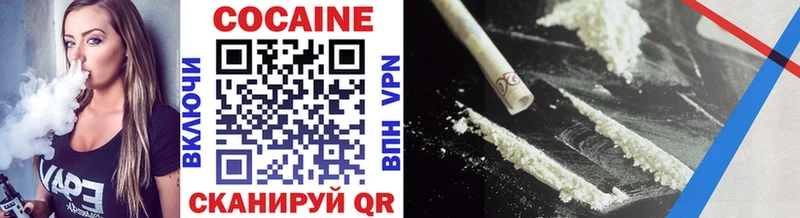 сколько стоит  Мамоново  Cocaine Эквадор 