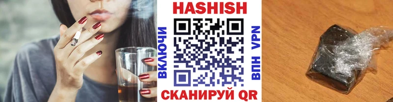 ГАШИШ 40% ТГК наркотики Мамоново