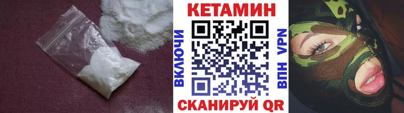 купить наркотик Мамоново Кетамин ketamine
