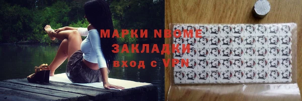 гидропоника Аркадак