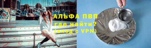 гидропоника Аркадак