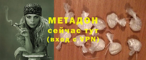 гидропоника Аркадак