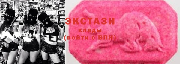 2c-b Армянск