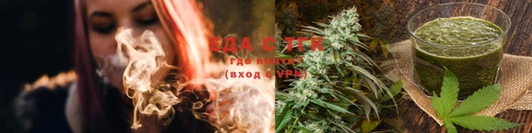 гидропоника Аркадак