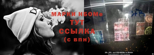 гидропоника Аркадак