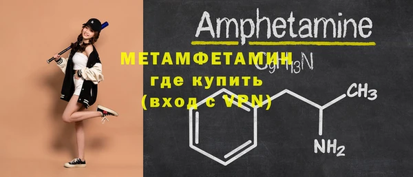 2c-b Армянск