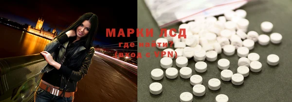 гидропоника Аркадак