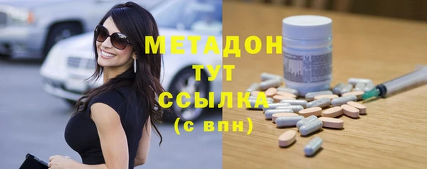 2c-b Армянск