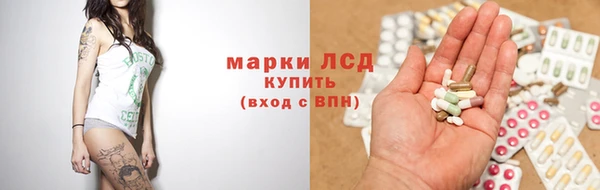 гидропоника Аркадак