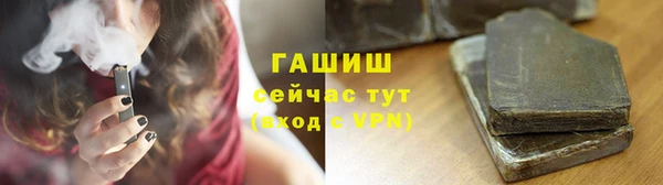 2c-b Армянск