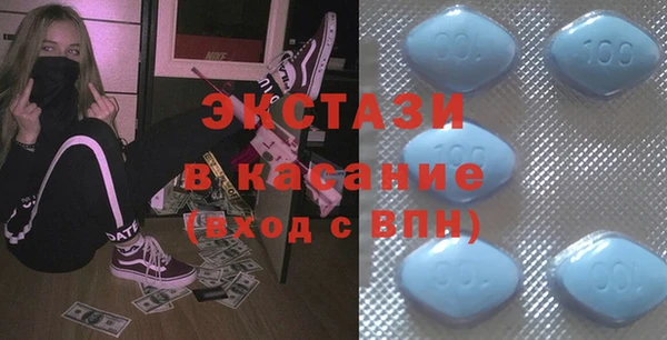 2c-b Армянск