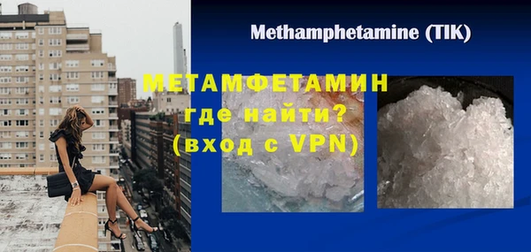 гидропоника Аркадак