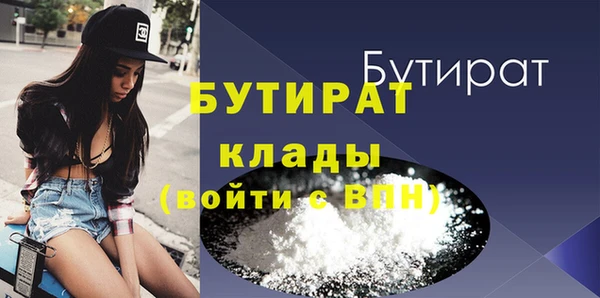 гидропоника Аркадак