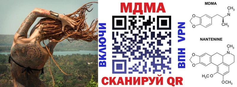 MDMA кристаллы  сколько стоит  Мамоново 