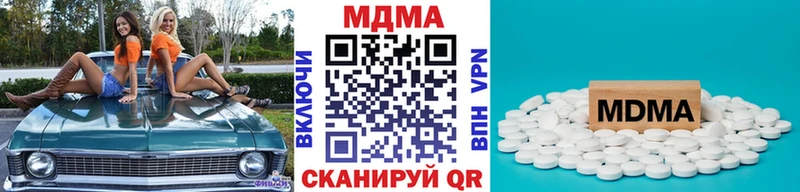 МДМА кристаллы Мамоново